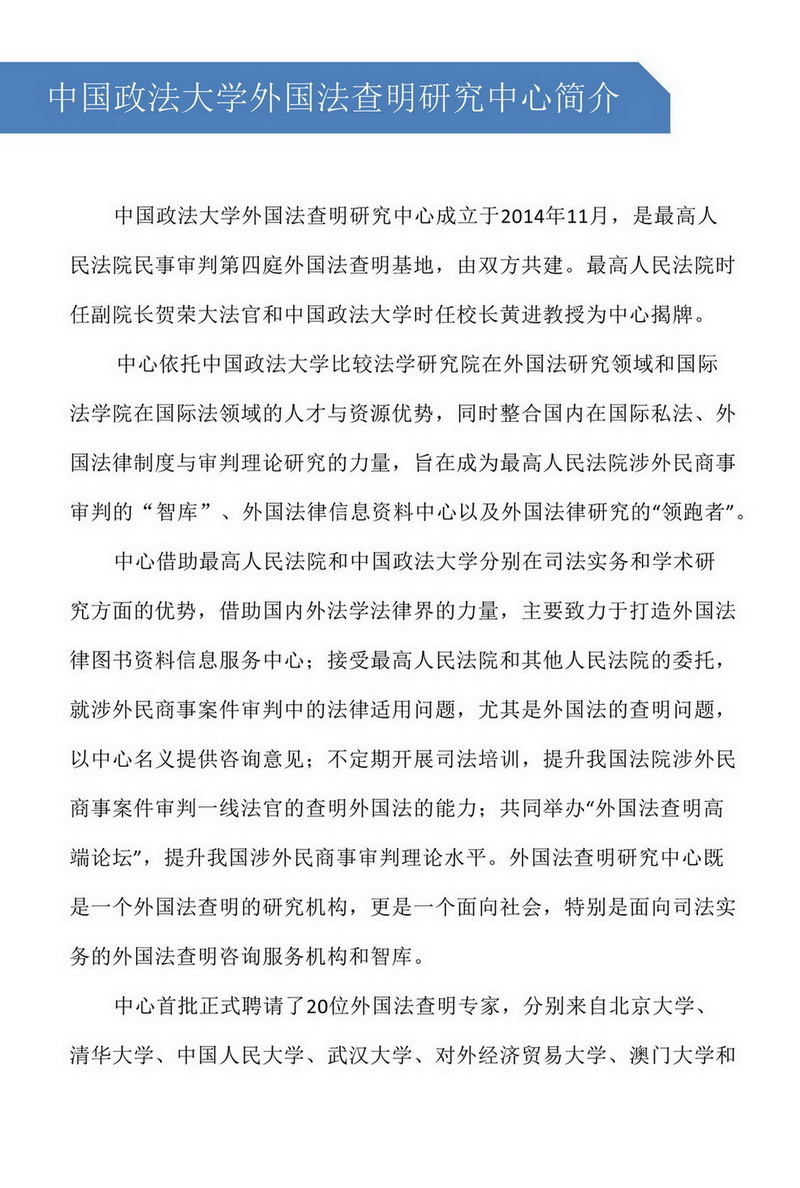 1574846618731.jpg 幻灯片2.jpg