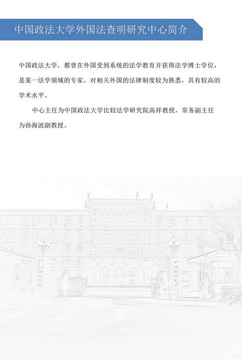 1574846636154.jpg 幻灯片3.jpg