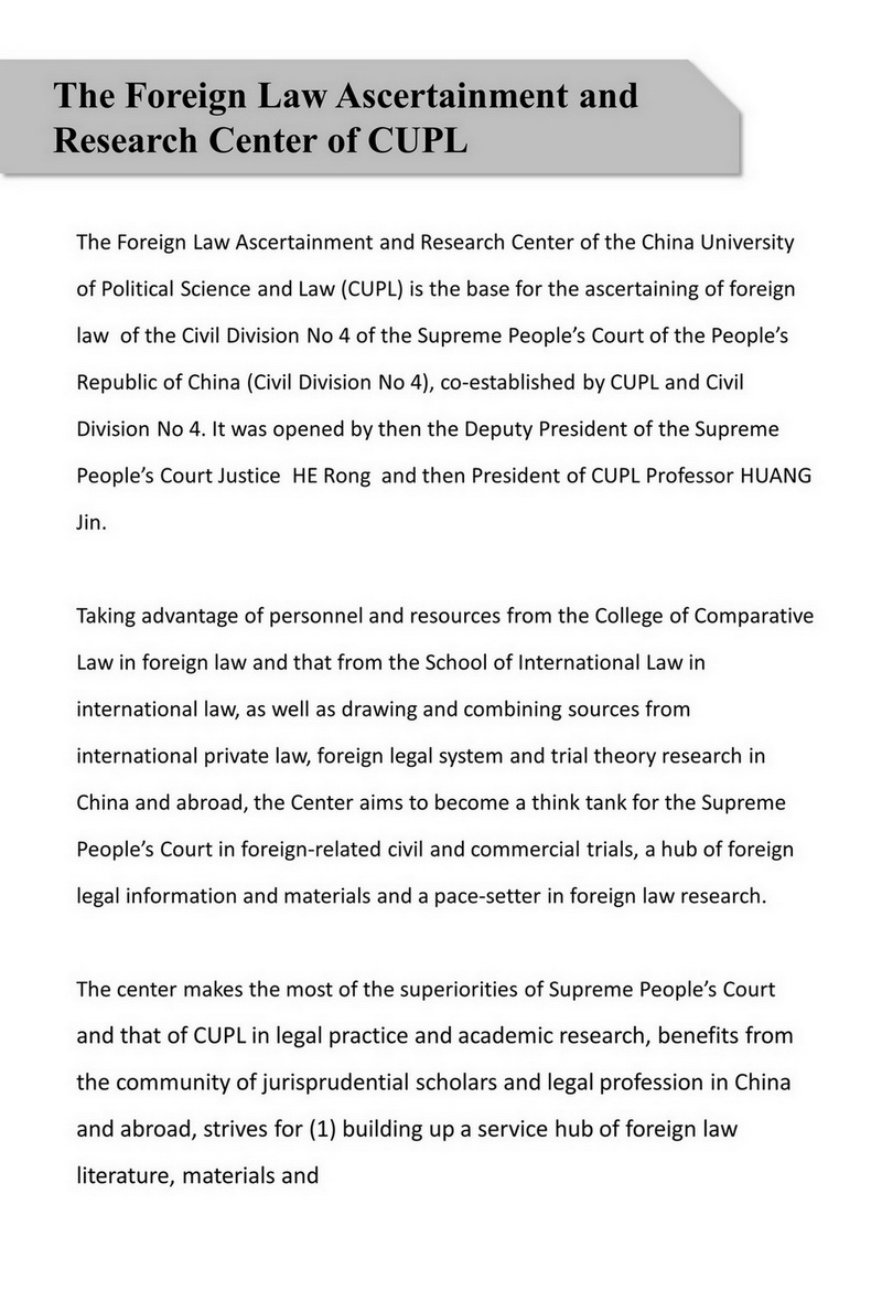 1574846648833.jpg 幻灯片4.jpg