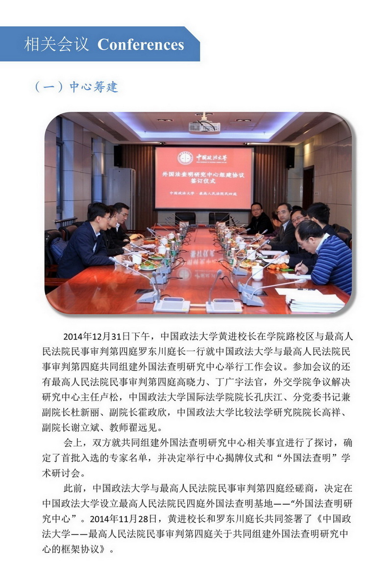 1574846675198.jpg 幻灯片6.jpg