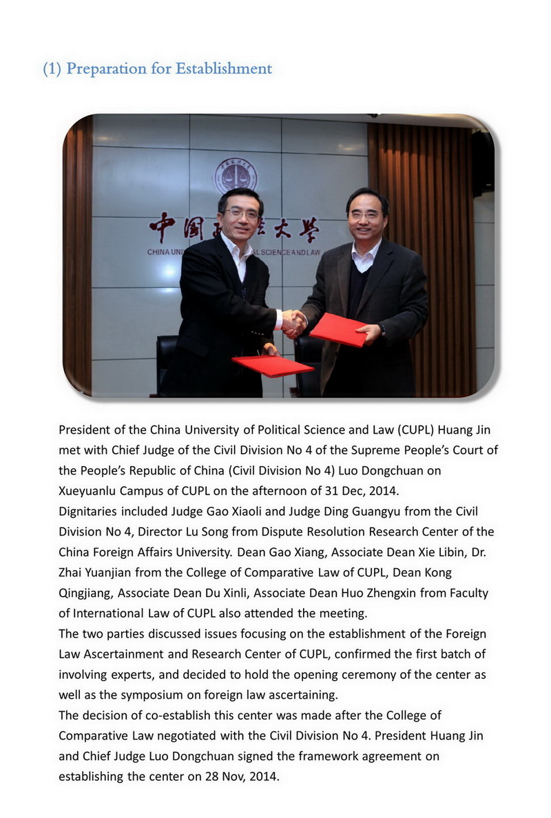 1574846685247.jpg 幻灯片7.jpg