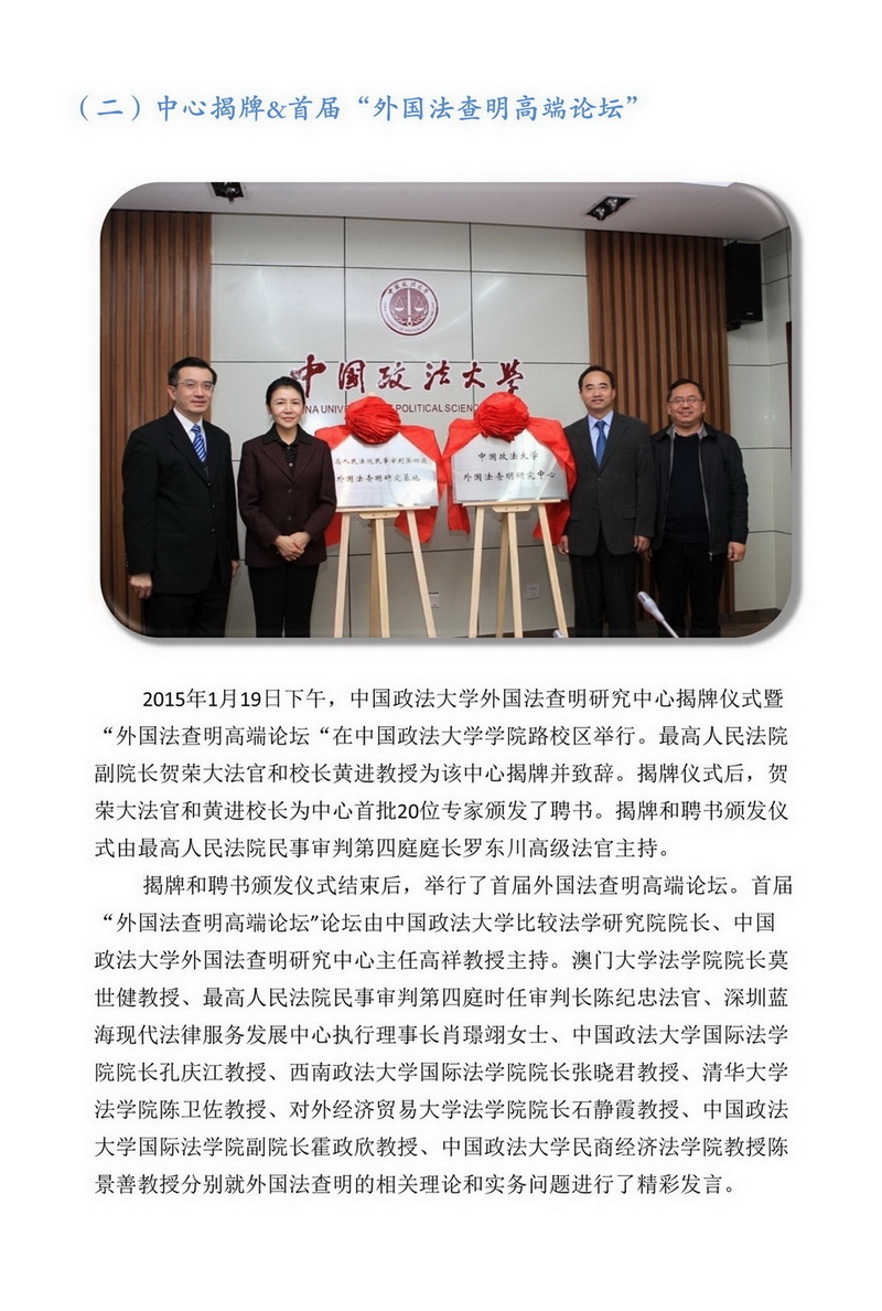 1574846694998.jpg 幻灯片8.jpg