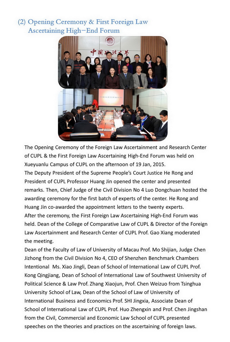 1574846706818.jpg 幻灯片9.jpg