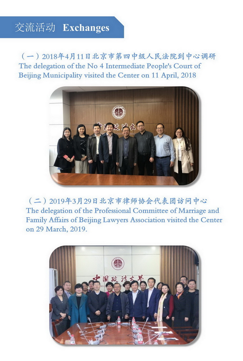 1574846719648.jpg 幻灯片10.jpg