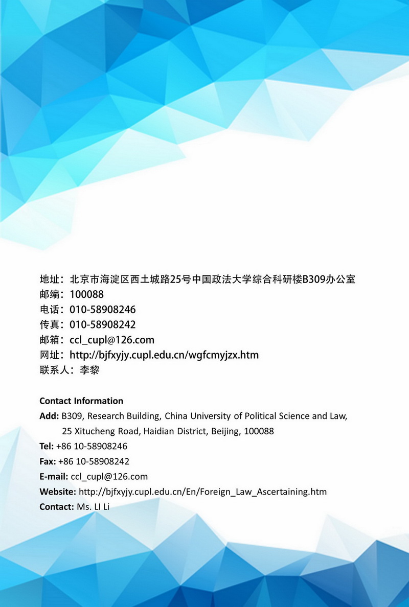 1574846796043.jpg 幻灯片14.jpg